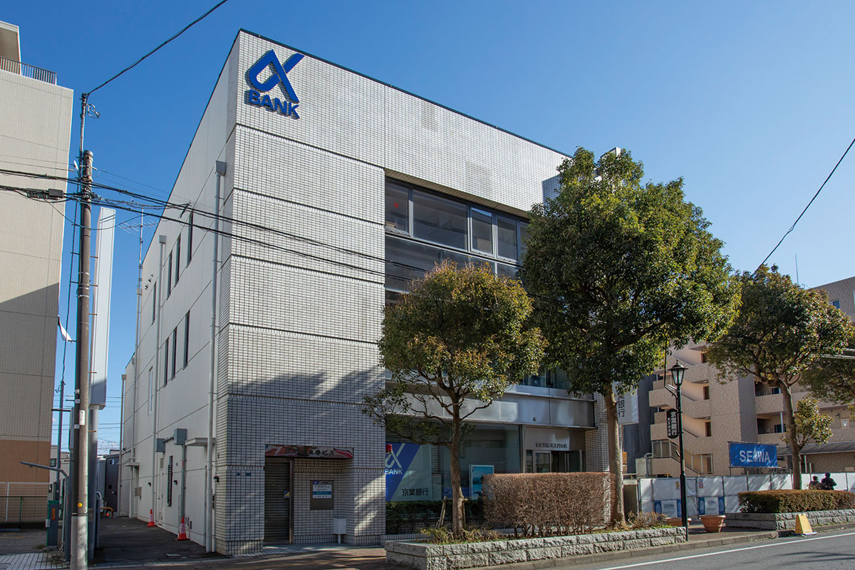 京葉銀行　天王台支店