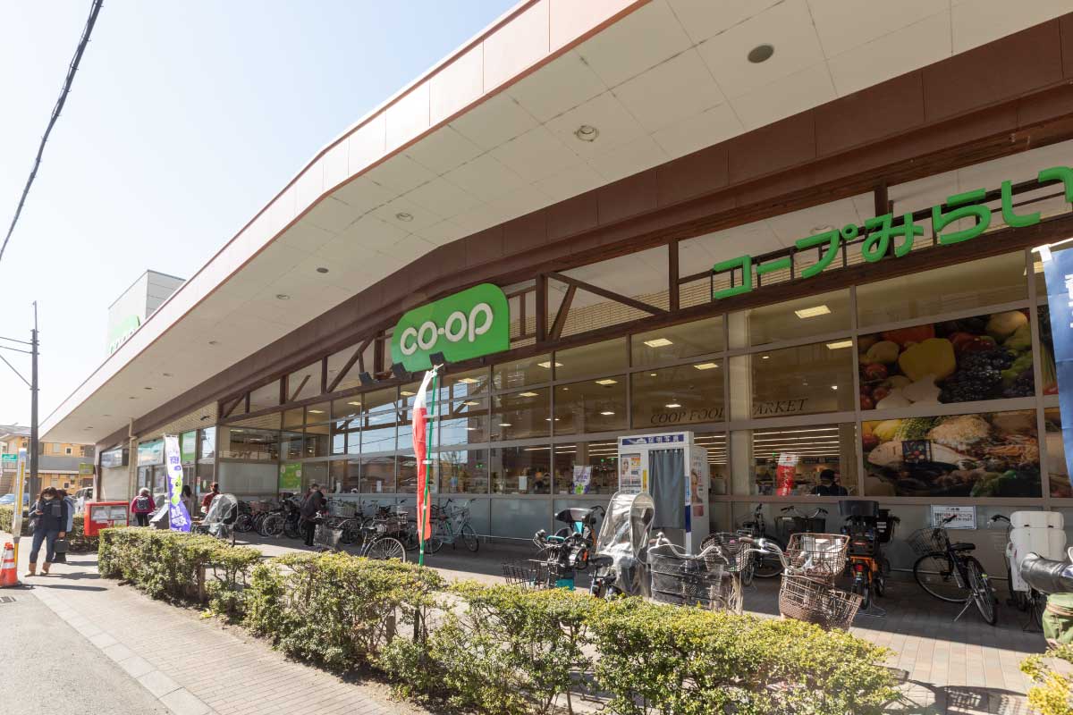 【コープみらい　コープ武蔵浦和店】