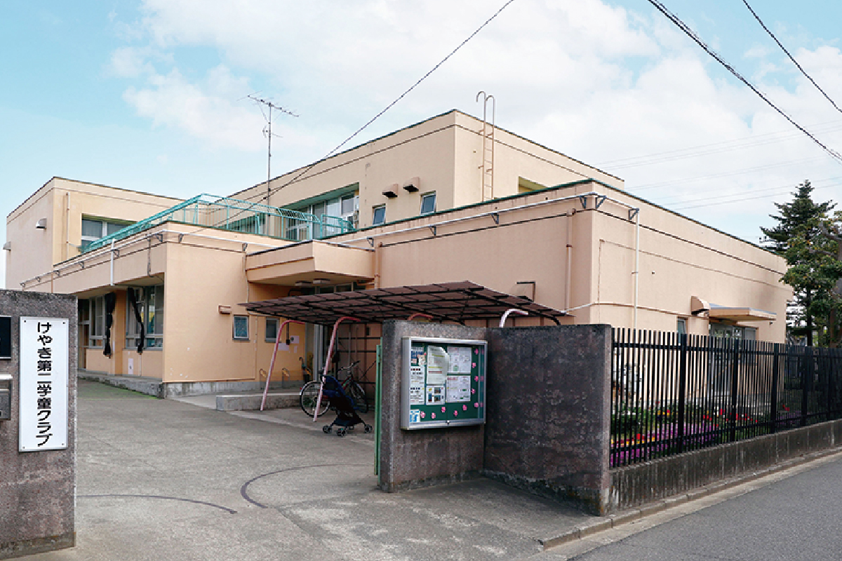 西原北児童館 西原北児童館