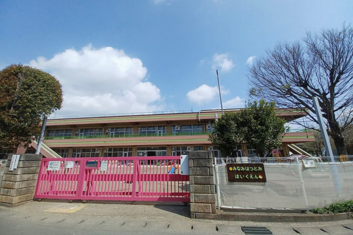 南初富保育園 南初富保育園