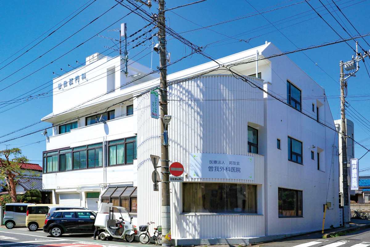 【曽我外科医院】