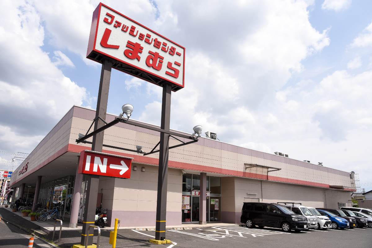 ファッションセンターしまむら 三室店