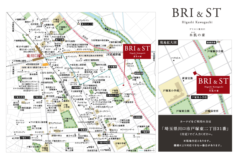 地図 交通 公式 ブリスト東川口 木肌の家 埼玉県 川口市 Jr武蔵野線 埼玉高速鉄道 東川口駅 新築一戸建てはポラスの分譲住宅