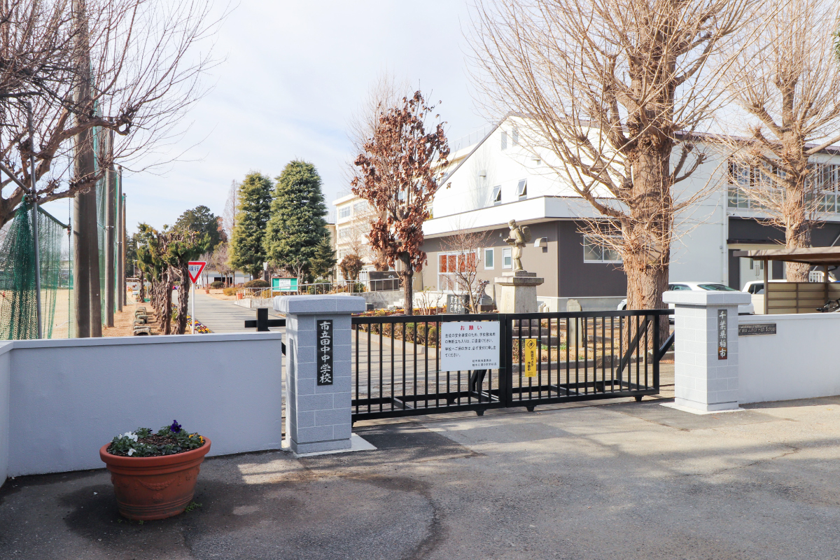 柏市立田中中学校(通学区域)