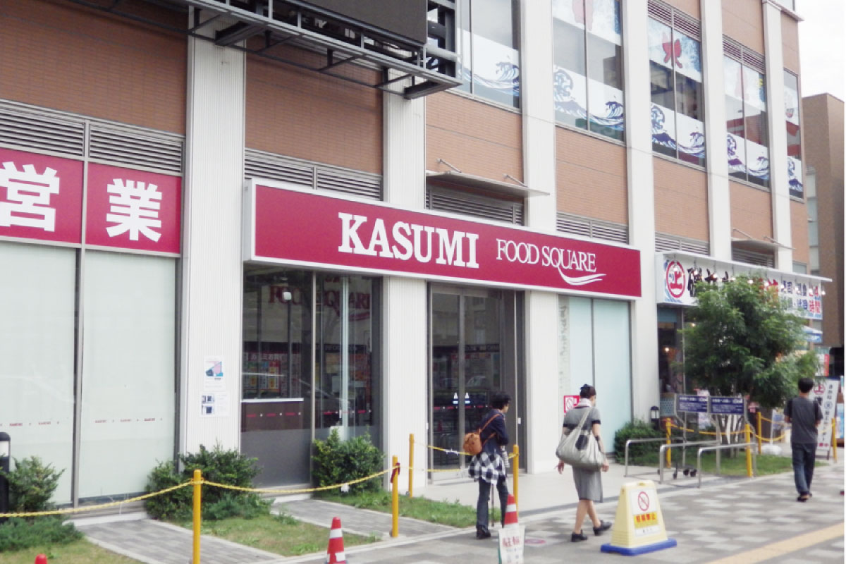 フードスクエアカスミ　越谷ツインシティ店