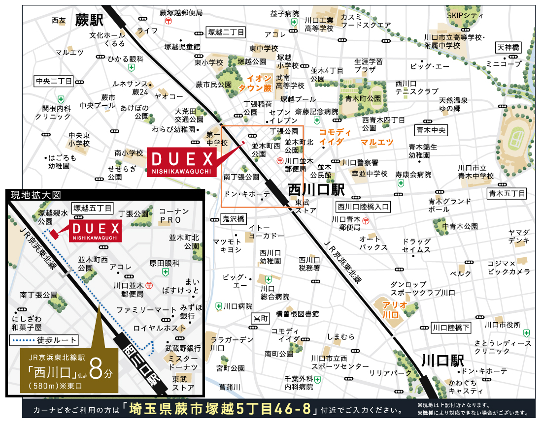地図 交通 公式 デュクス西川口 埼玉県 蕨市 Jr京浜東北線 西川口駅 新築一戸建てはポラスの分譲住宅