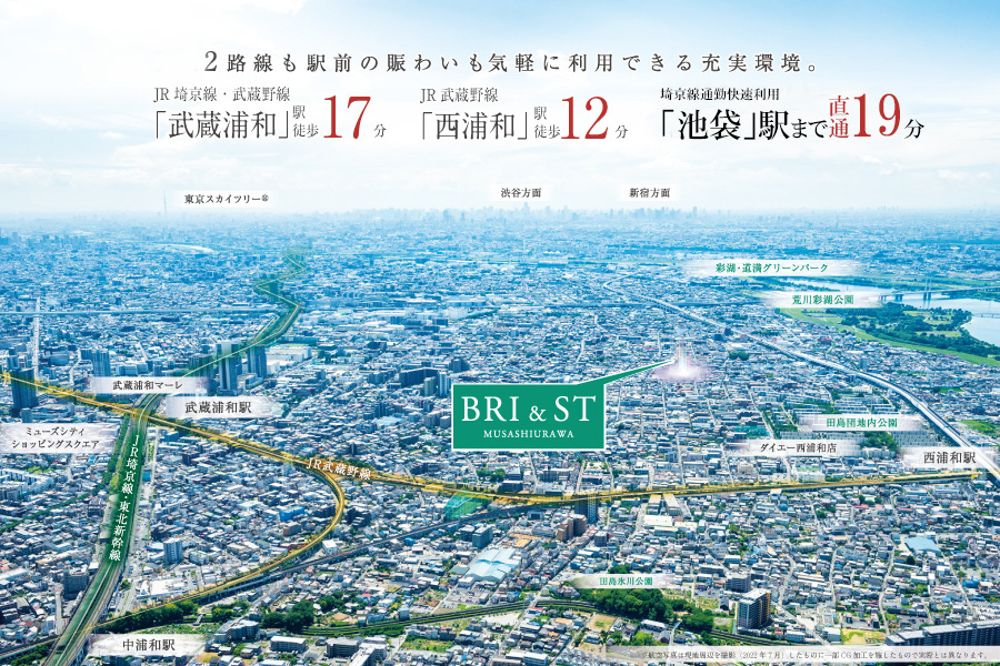 池袋駅へ直通電車で19分。武蔵浦和駅・西浦和駅前を利用できる充実環境