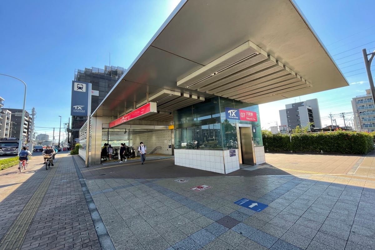 つくばエクスプレス「六町」駅 つくばエクスプレス「六町」駅