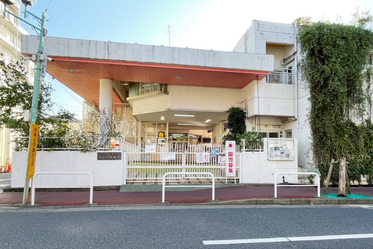 新松戸幼稚園
