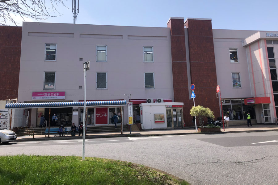 新京成線「高根公団」駅