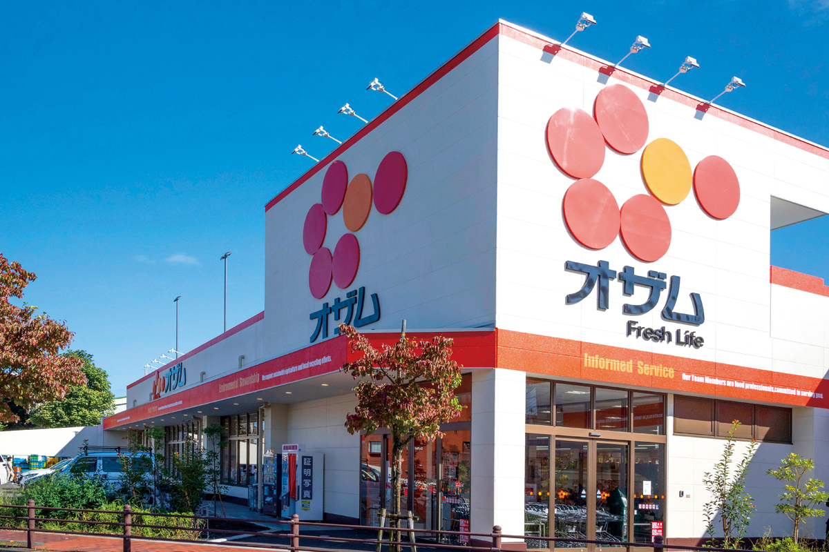 オザム 保谷店