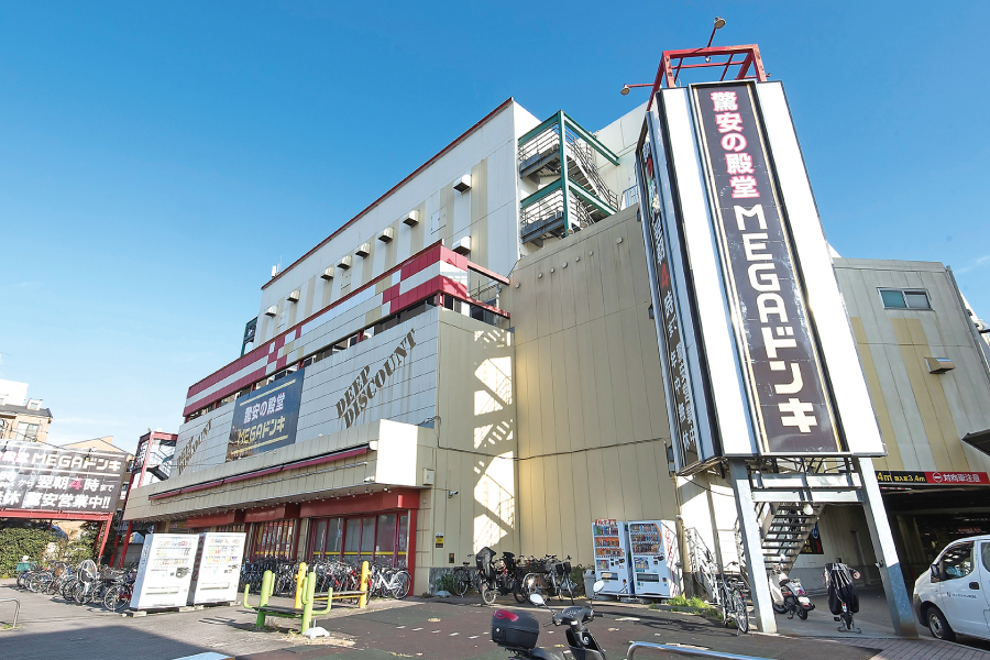 MEGAドン・キホーテ柏店 MEGAドン・キホーテ柏店