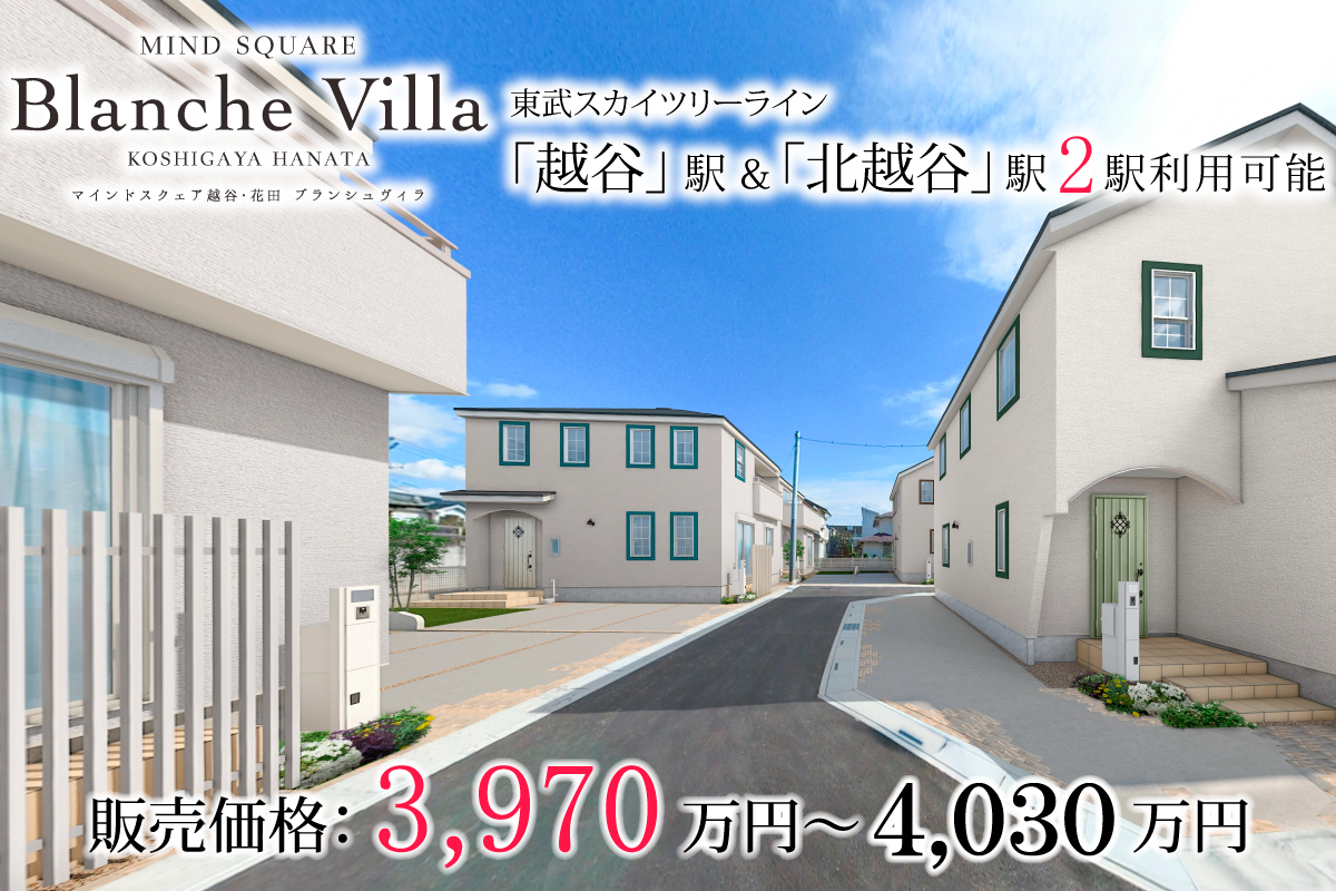 【穏やかな暮らしを紡ぐ7邸】