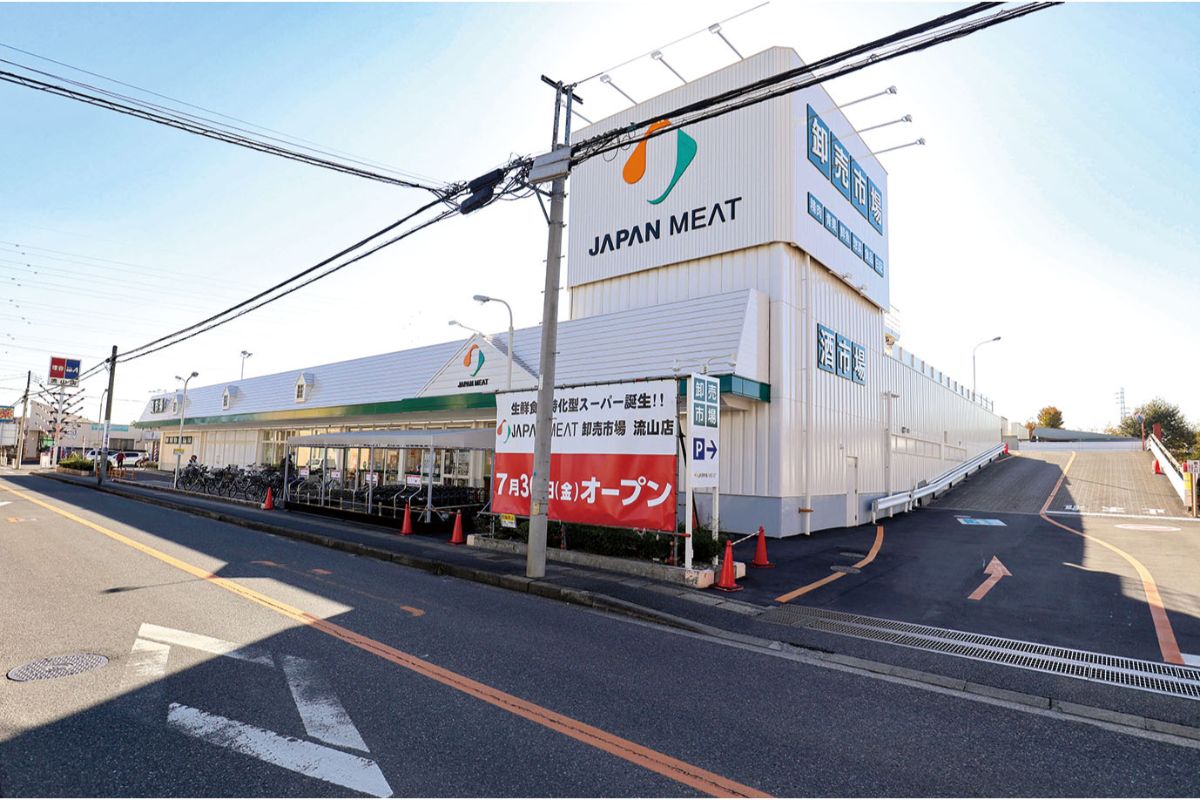 ジャパンミート卸売市場流山店 ジャパンミート卸売市場流山店