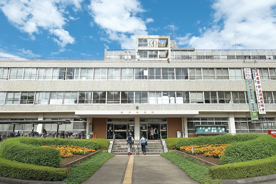 松戸市役所