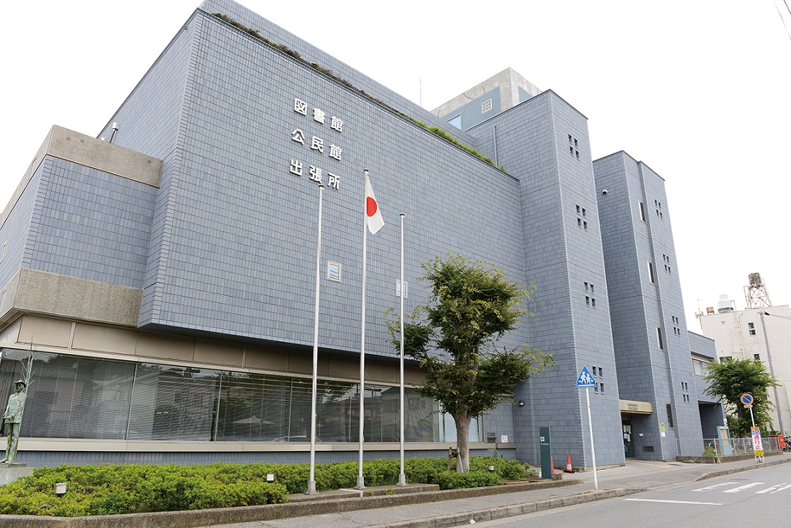 船橋市役所二和出張所/船橋市二和公民館/船橋市北図書館 船橋市役所二和出張所/船橋市二和公民館/船橋市北図書館