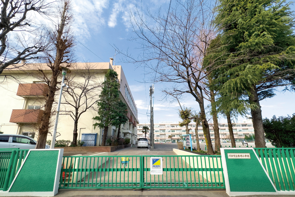川口市柳崎小学校 川口市柳崎小学校