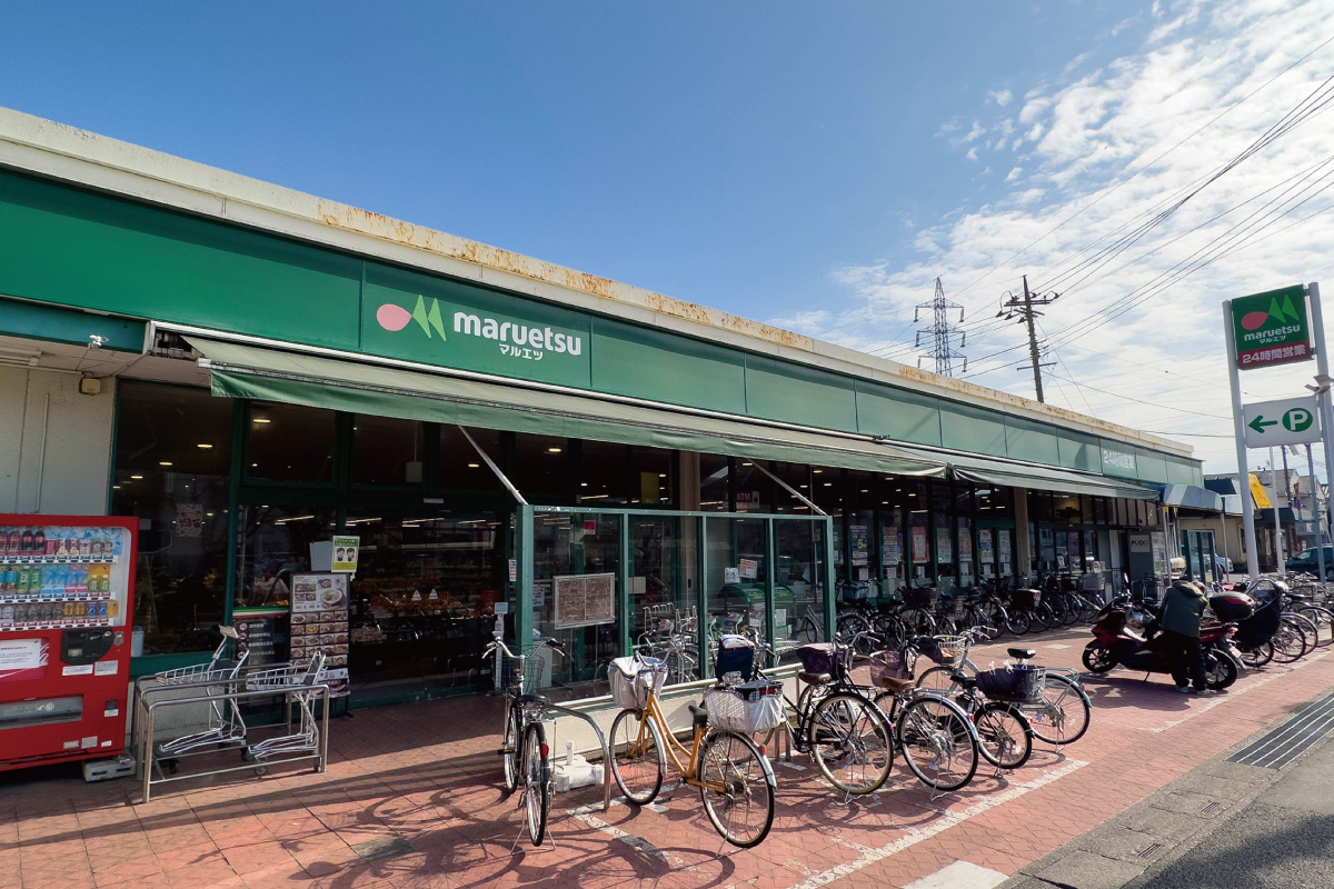 【マルエツ柳崎店】