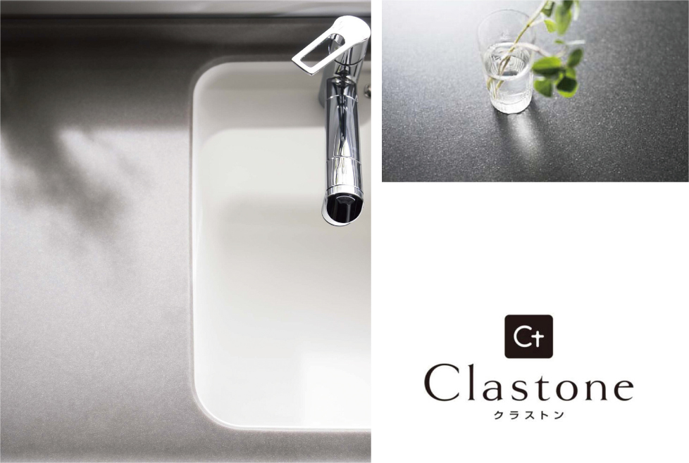 キッチンカウンター Clastone【TOCLAS】