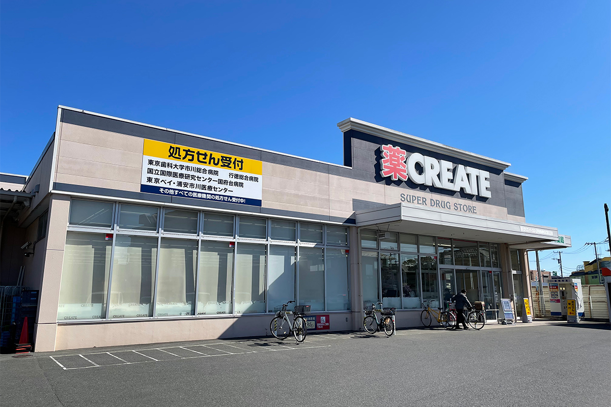 クリエイトS・D　江戸川篠崎町店