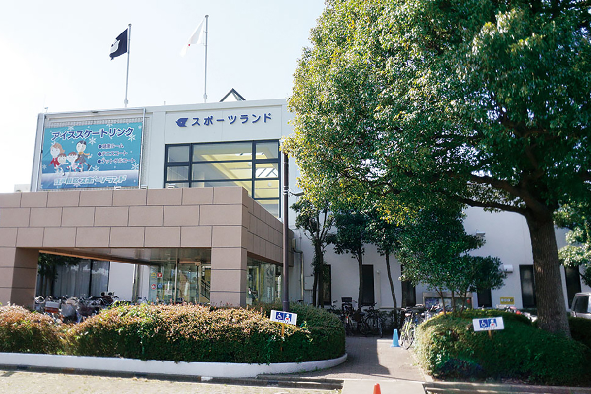スポーツランド
