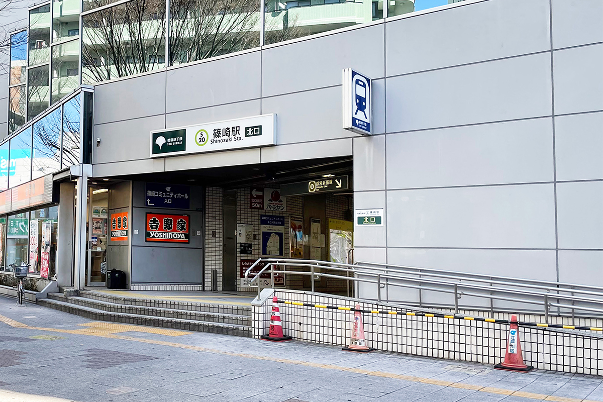都営新宿線「篠崎」駅