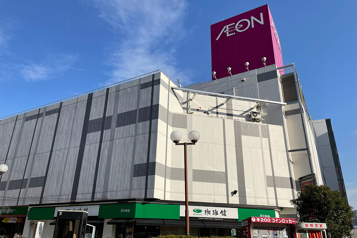 イオン西新井 イオン西新井
