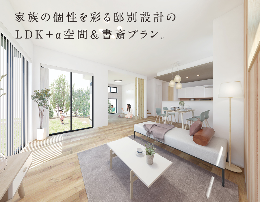 ※掲載のパースは図面を基に描き起こしたもので、実際とは多少異なります。