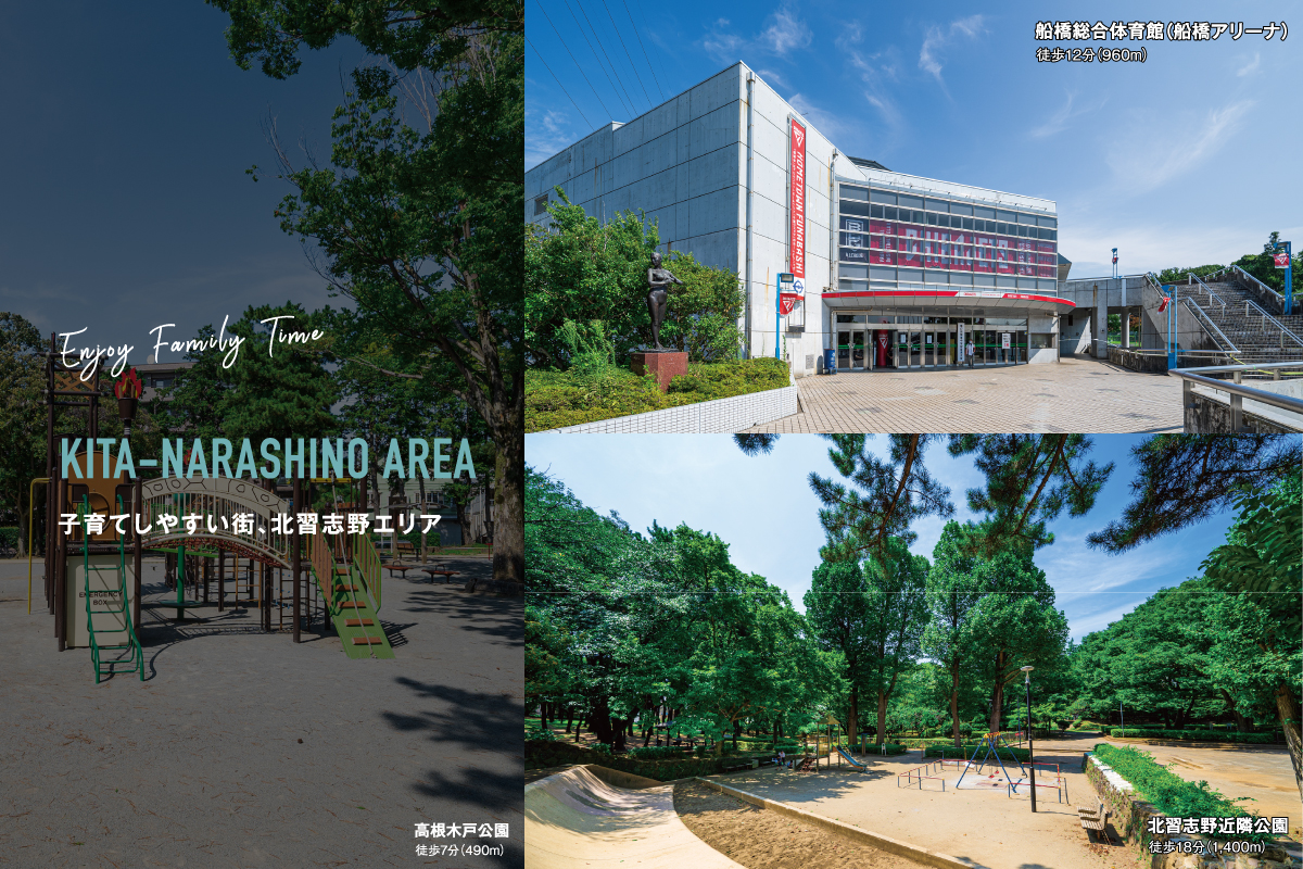 高根木戸公園(490m) 