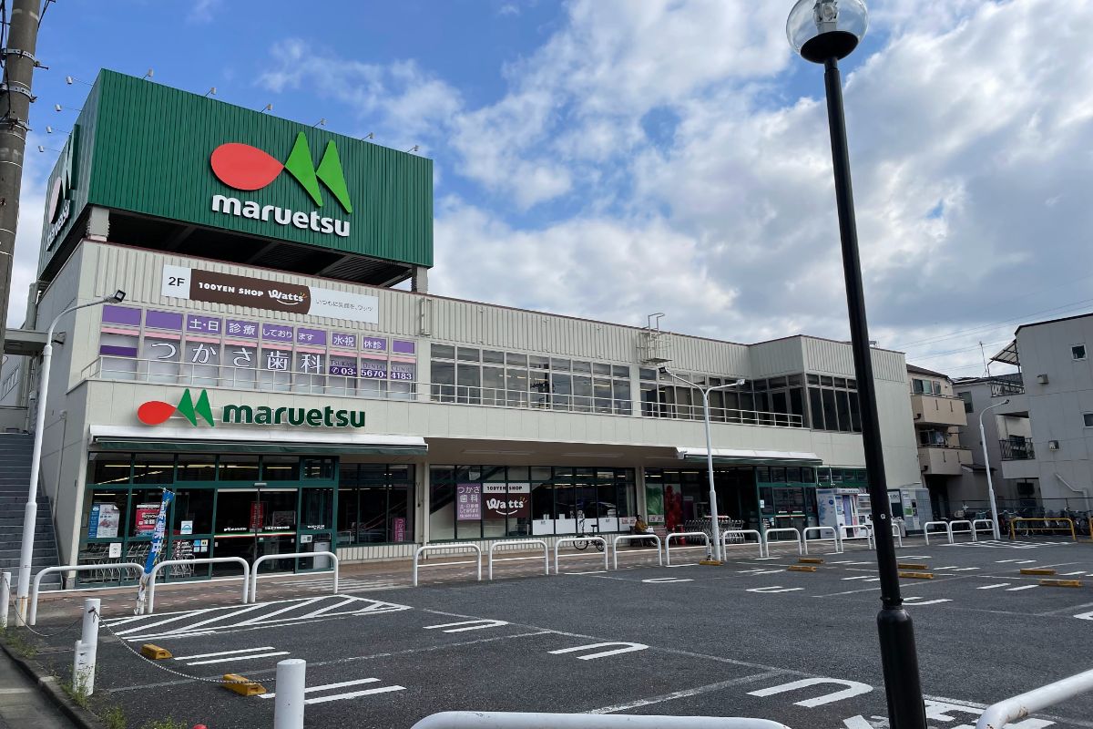 マルエツ 東新小岩店/ワッツ 東新小岩店 マルエツ 東新小岩店/ワッツ 東新小岩店