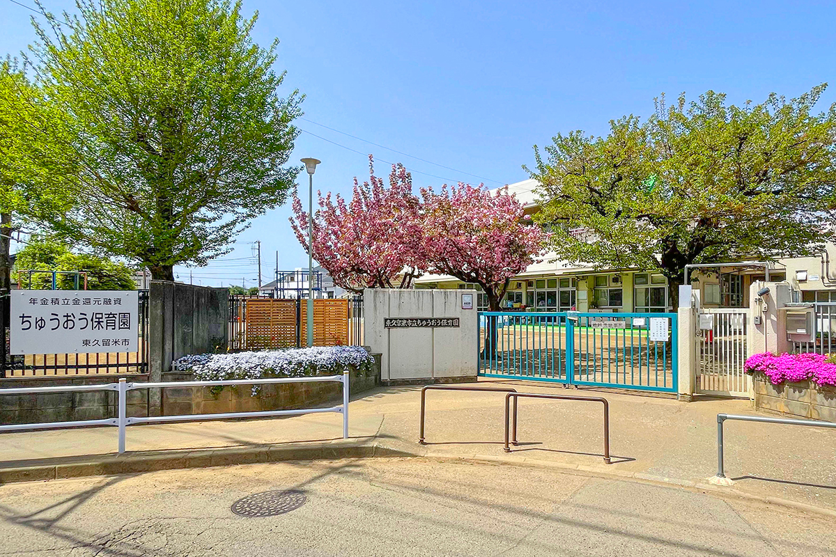 ちゅうおう保育園