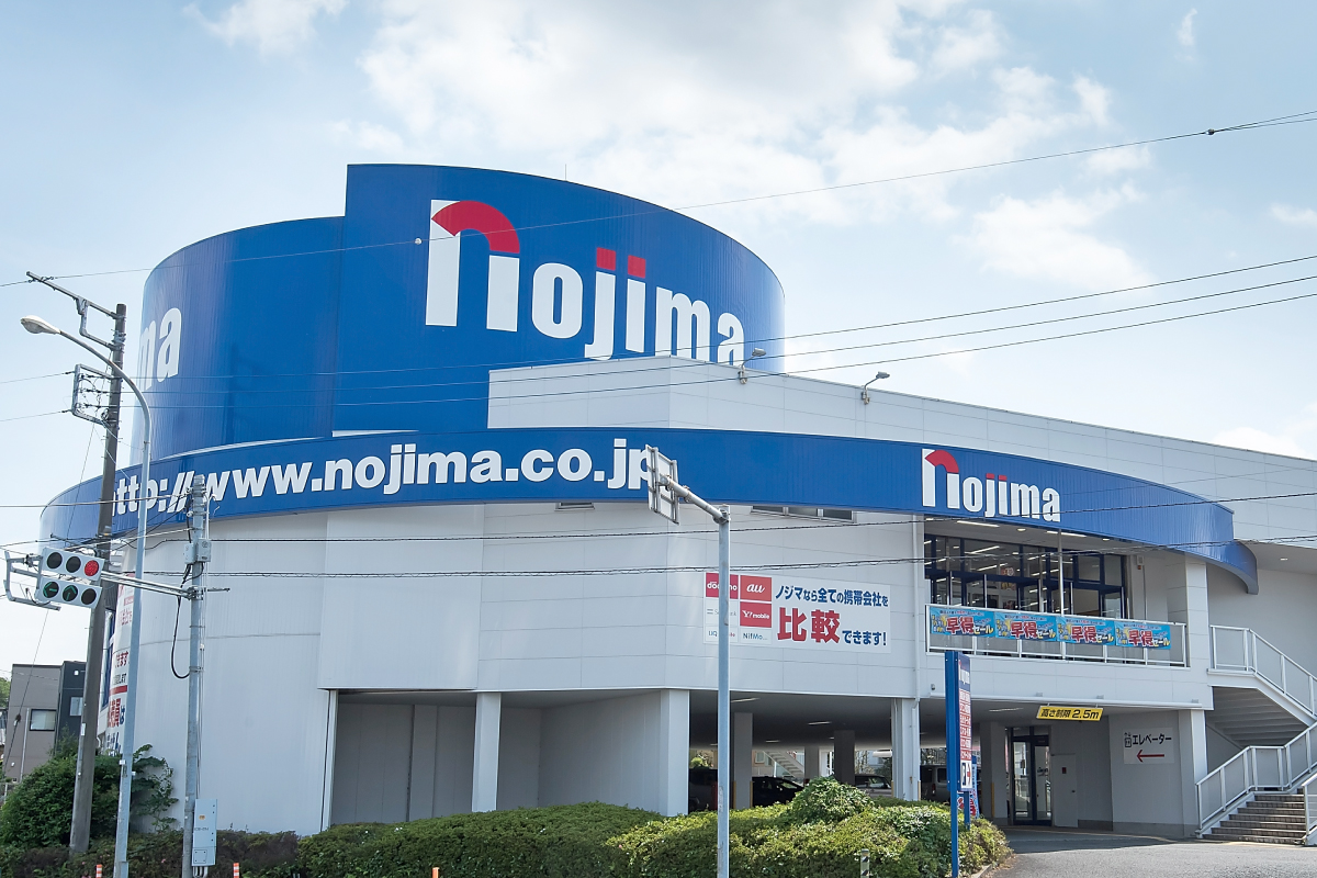 ノジマ　浦和店
