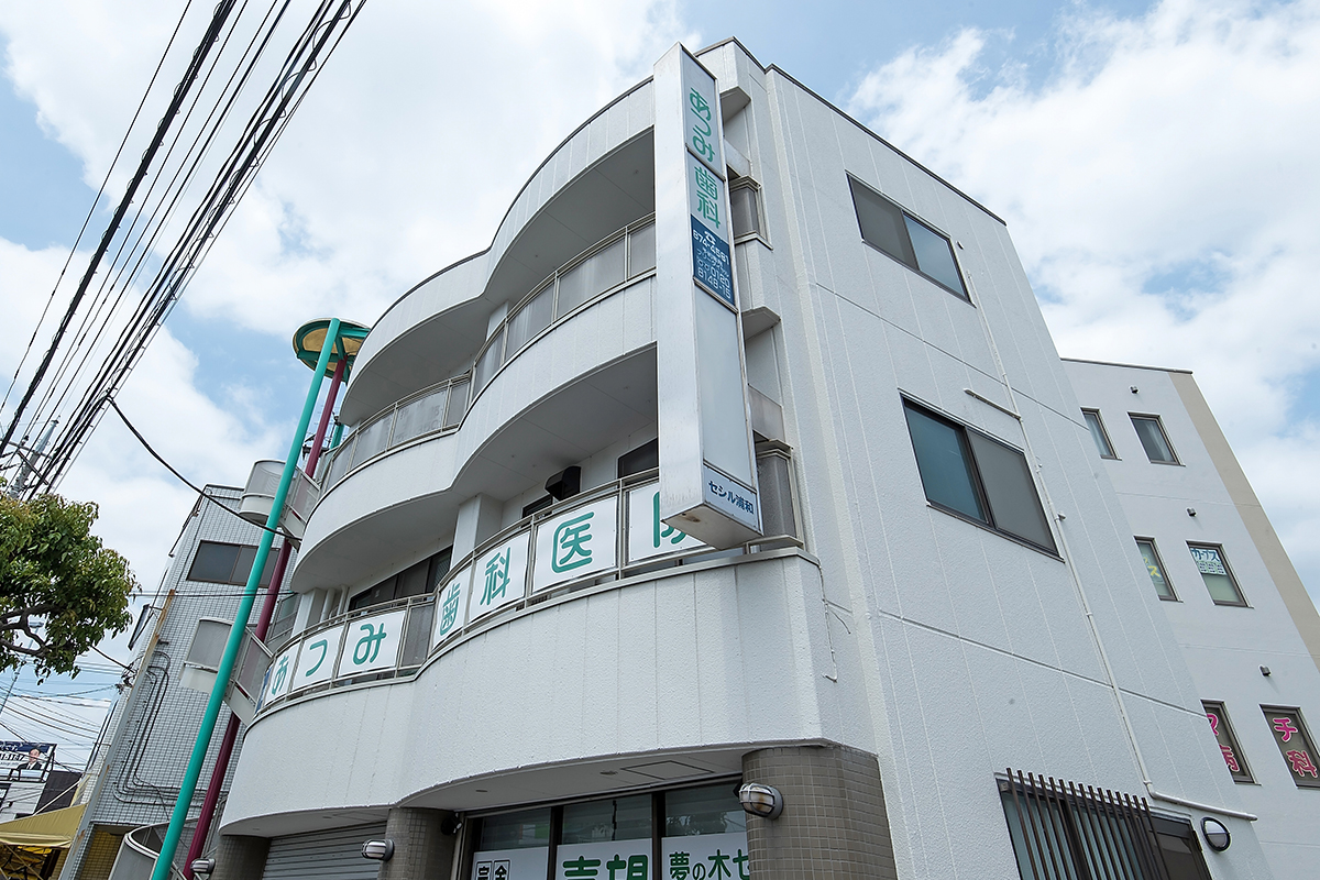 あつみ歯科医院 あつみ歯科医院