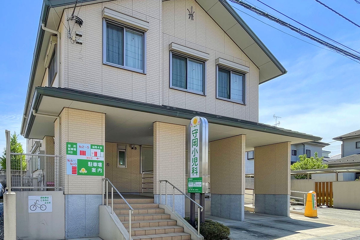 守岡小児科医院 守岡小児科医院