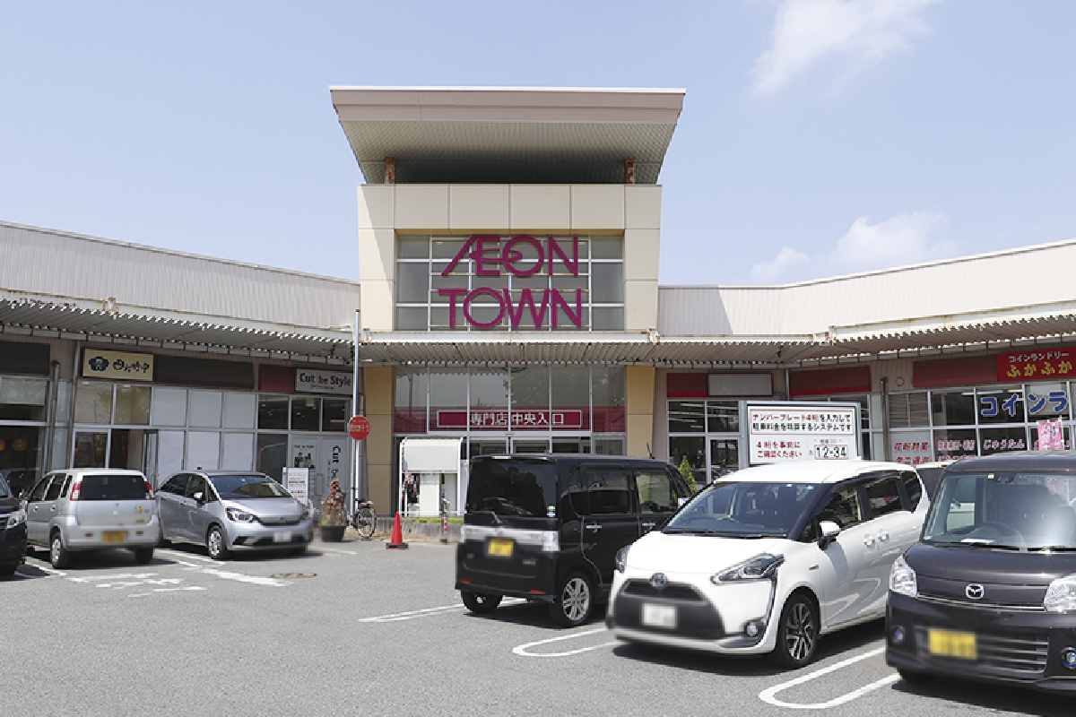 イオンタウン東習志野 イオンタウン東習志野