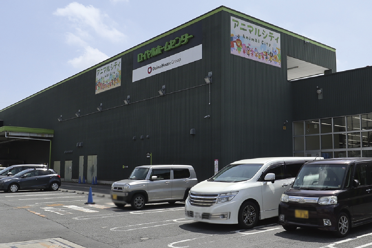 ロイヤルホームセンター習志野 ロイヤルホームセンター習志野