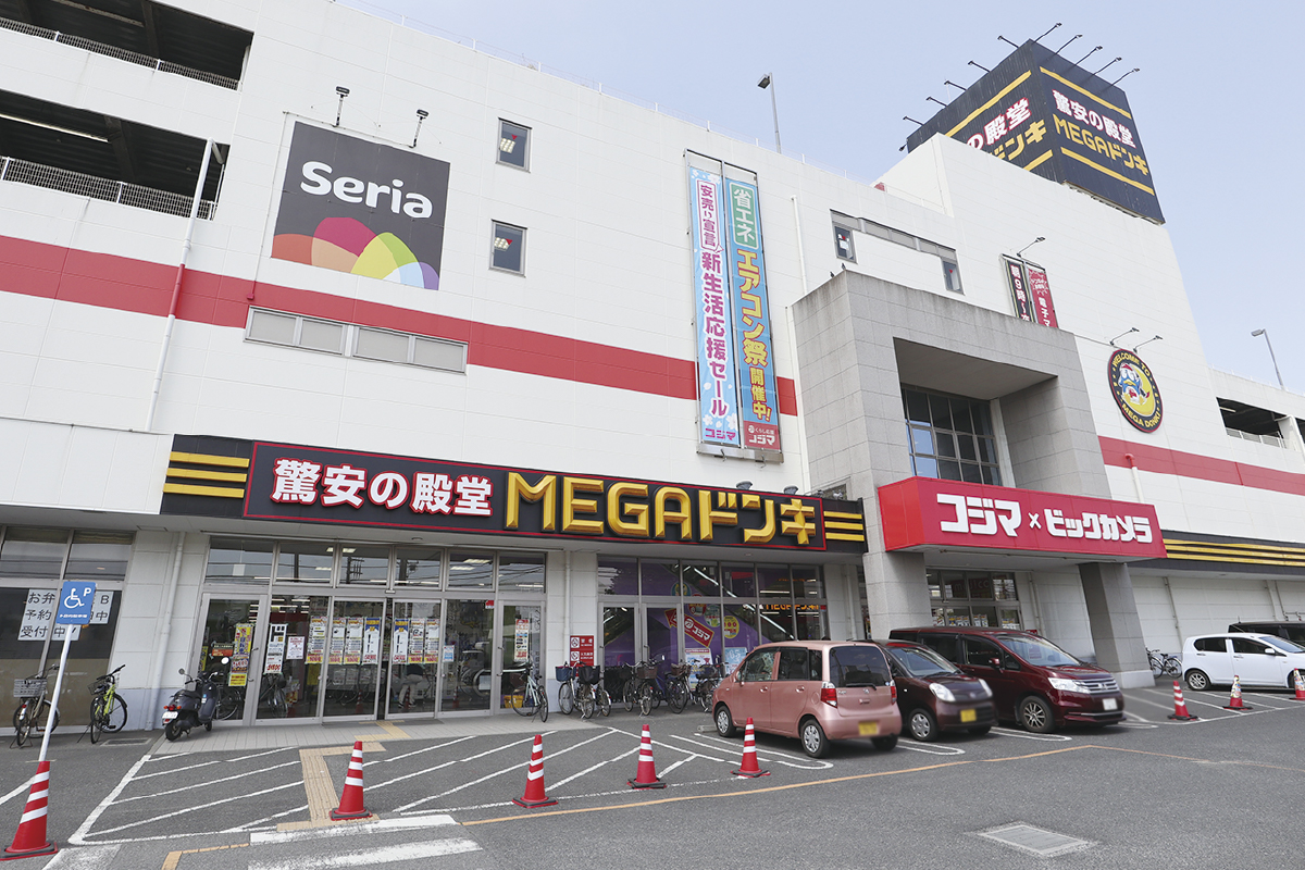 MEGAドン・キホーテ 習志野店/コジマ×ビックカメラ 習志野店 MEGAドン・キホーテ 習志野店/コジマ×ビックカメラ 習志野店