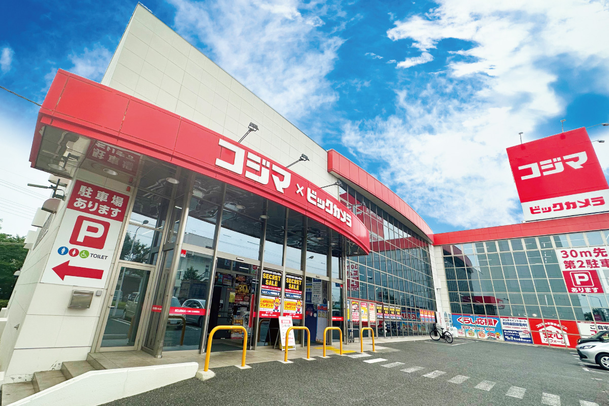 【コジマ×ビックカメラ深作店】