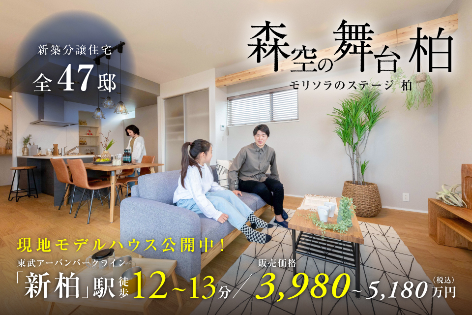 全健会正式のフラットテーブル