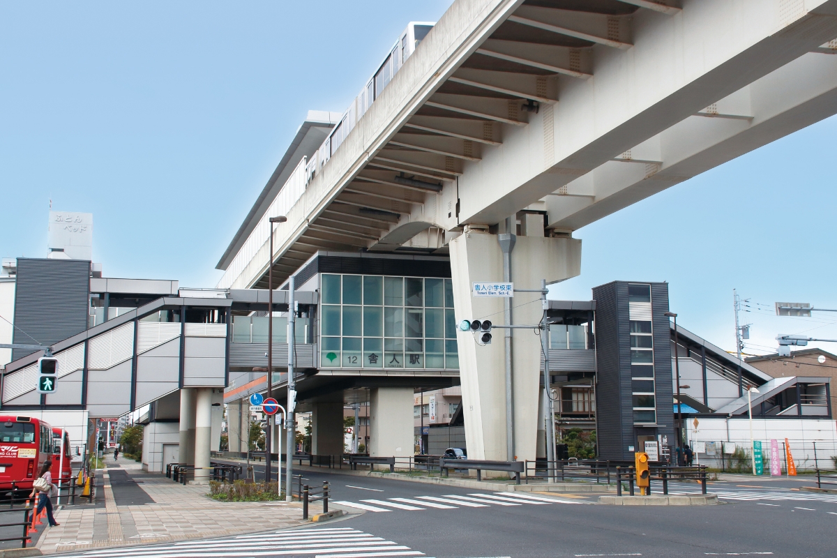 日暮里・舎人ライナー「舎人」駅