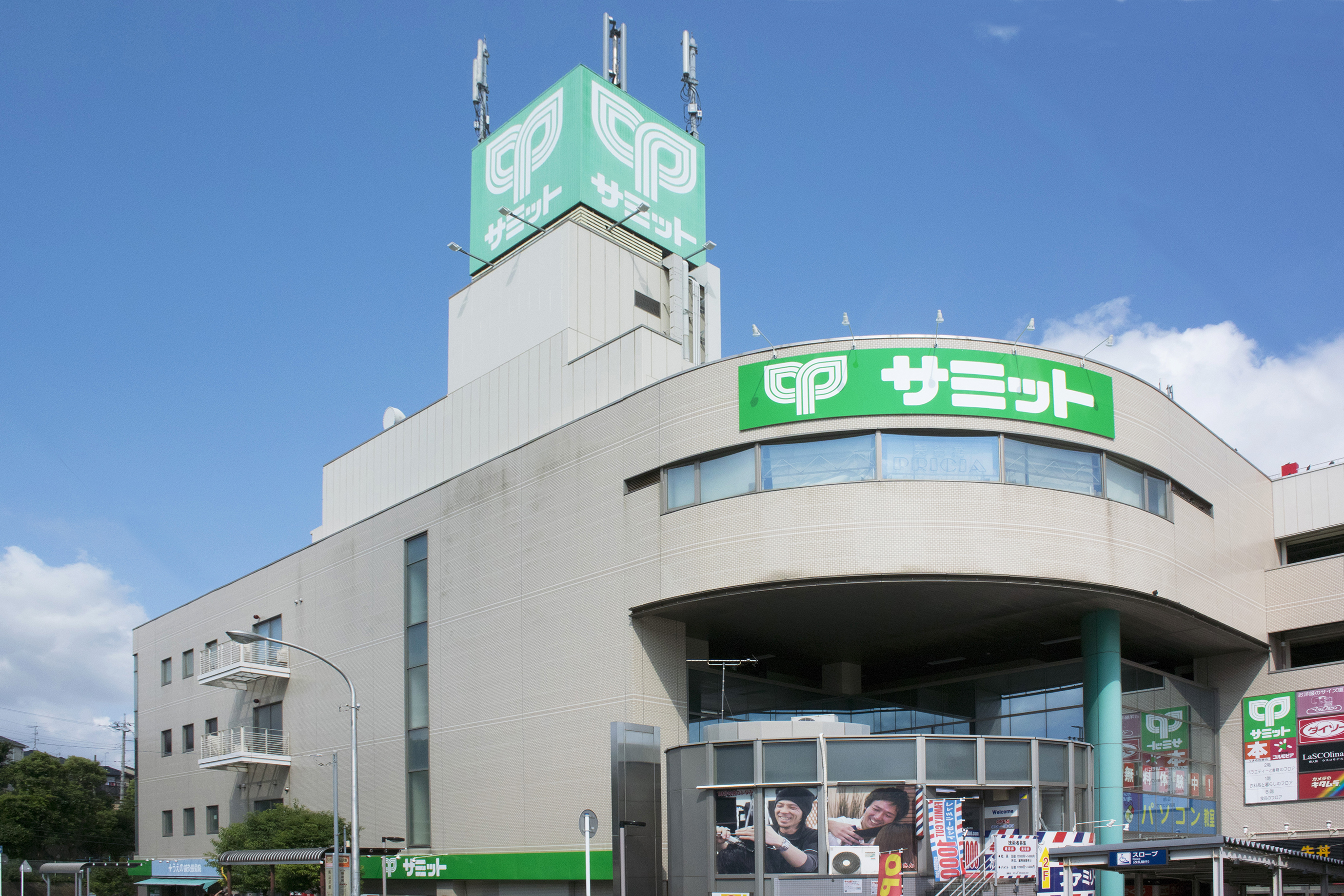 サミットストア　馬込沢駅前店