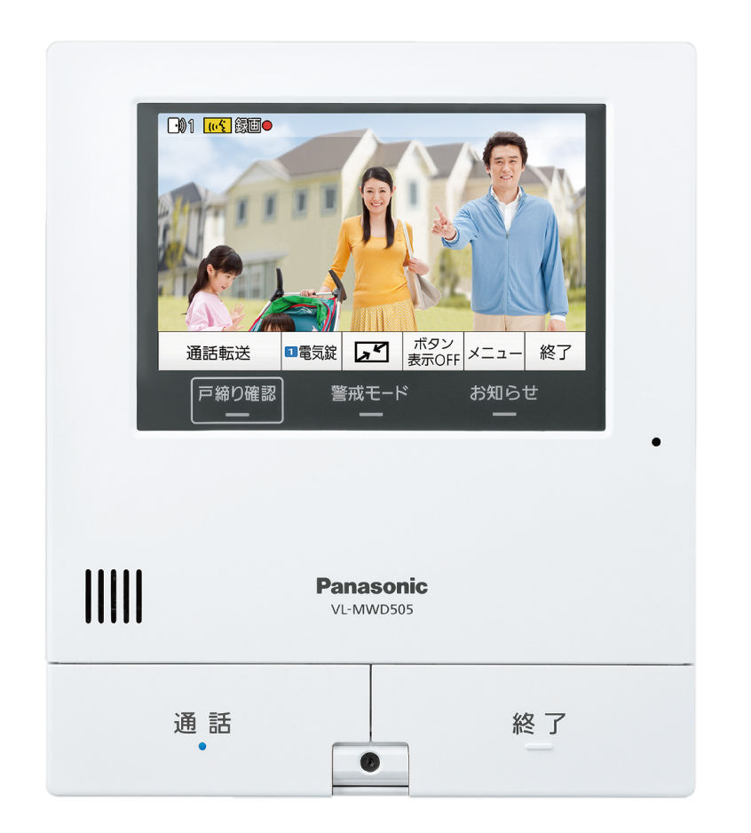 【外でもドアホン】