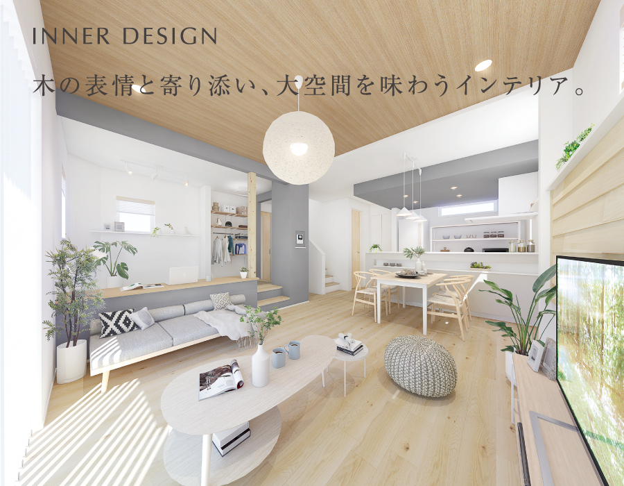 ※掲載のパースは図面を基に描き起こしたもので、実際とは多少異なります。