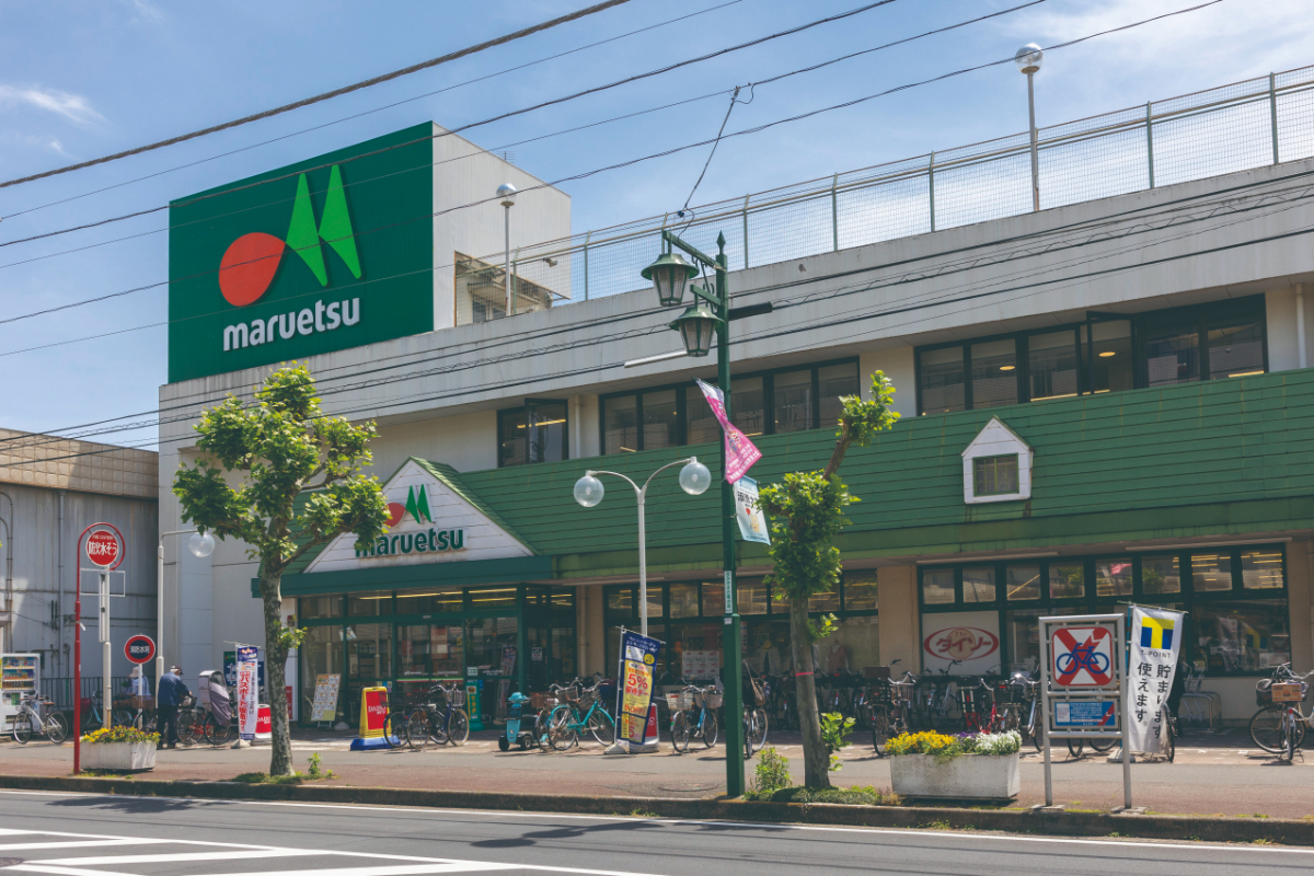 マルエツ みずほ台店 マルエツ みずほ台店