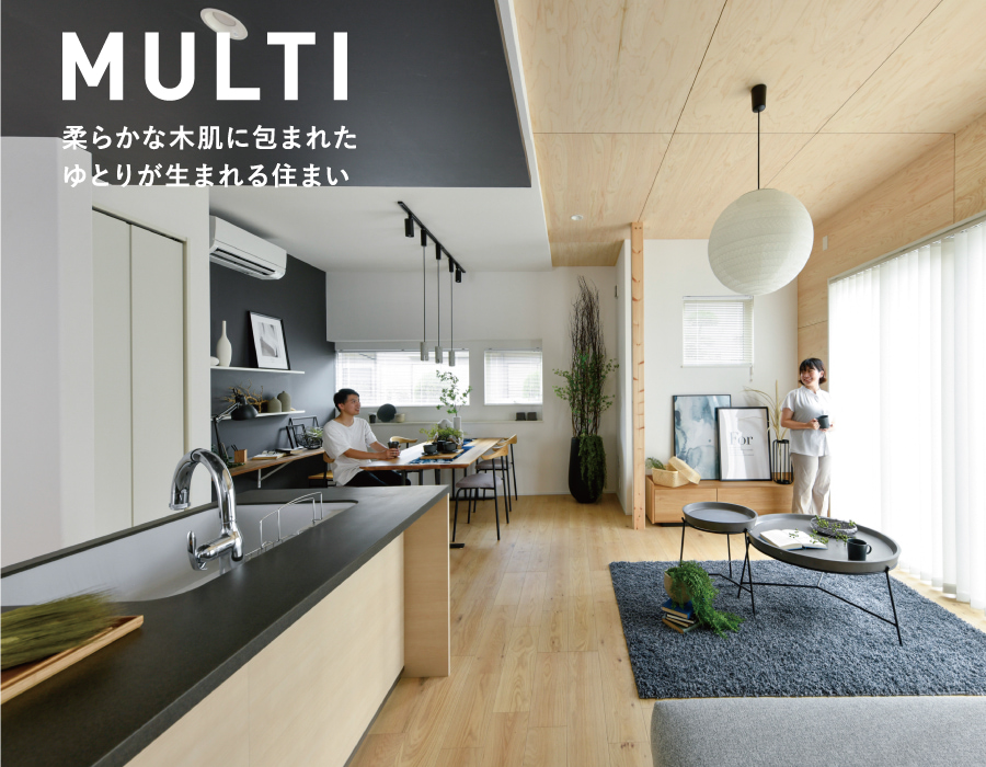 ※掲載の写真はモデルハウス16号棟を2023年9月に撮影したものです。