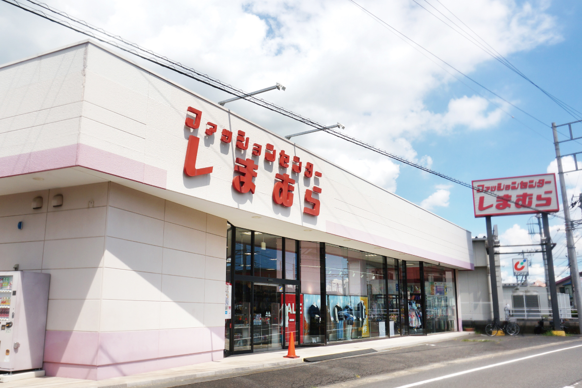 ファッションセンターしまむら南桜井店