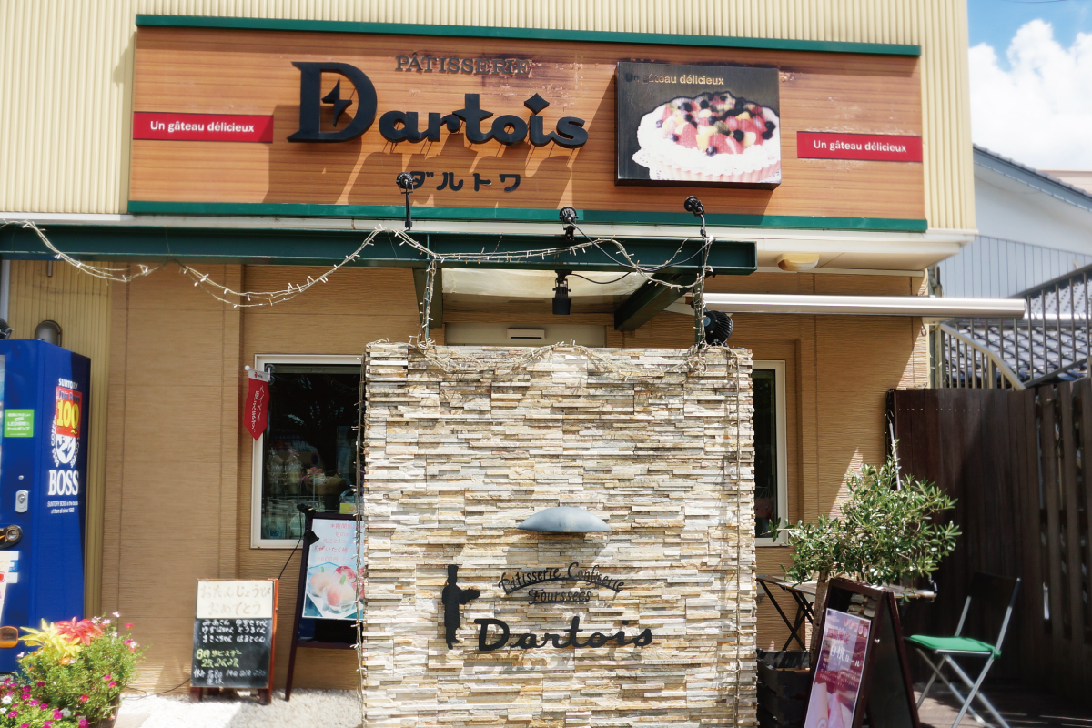 洋菓子の店-Dartois