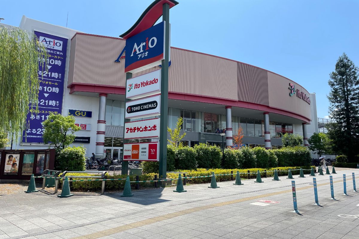 アリオ西新井