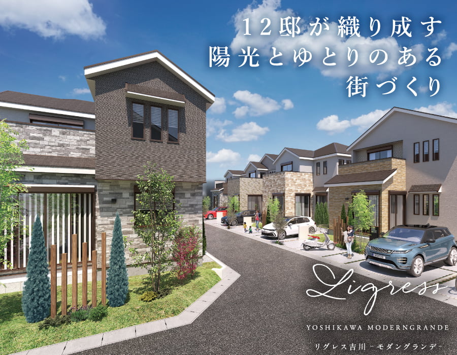 ※掲載の完成予想図は図面を基に描き起こしたもので、実際とは多少異なります。