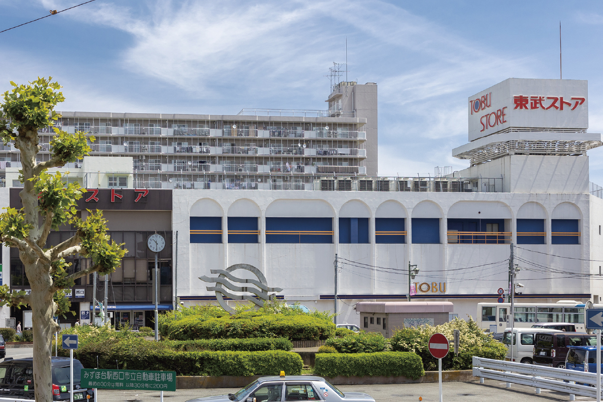 東武ストア みずほ台店 東武ストア みずほ台店